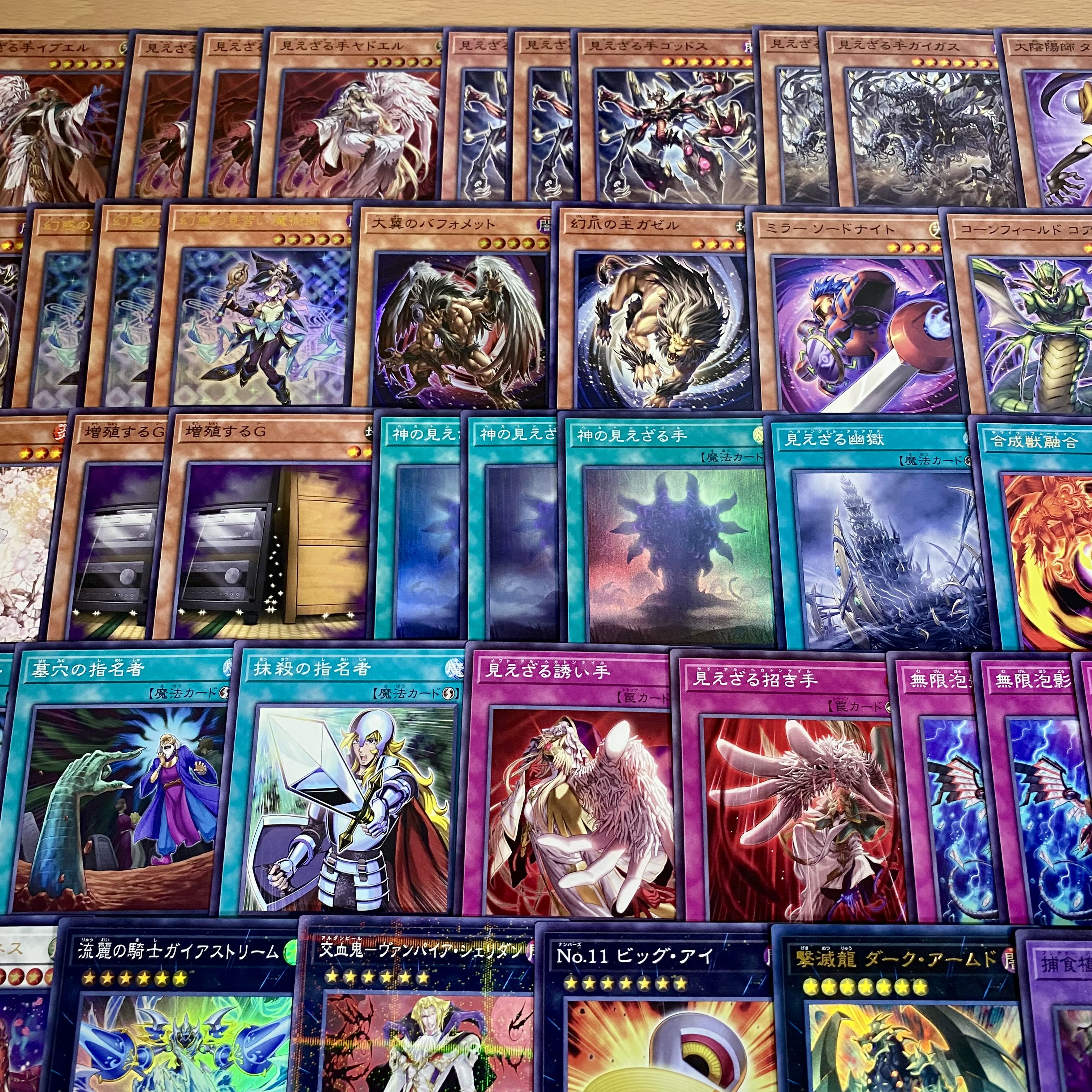 ヘカトンケイル デッキ 遊戯王 本格構築済みデッキ 幻惑の見習い魔術師 無限泡影 ヘカトンケイル デッキ 遊戯王 本格構築済みデッキ 幻惑の見習い