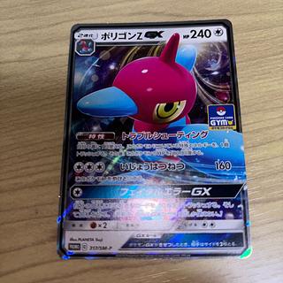 ポリゴンz gx」の激安通販 | magi