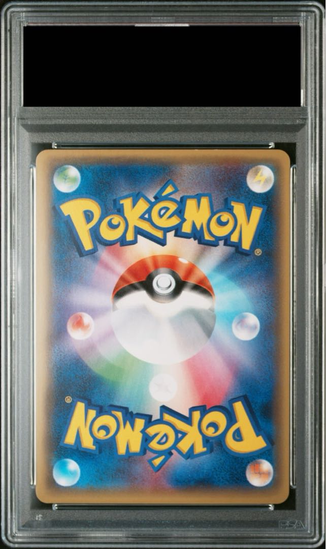 PSA10】サーナイトGX SR 055/051の通販 土日祝休@magi公式(コレクター 