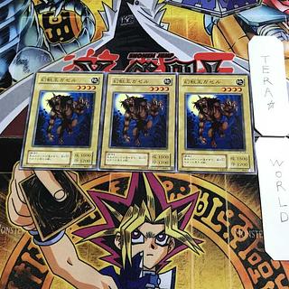 Maiden of the Moonlight BC 2nd period ver 1 normal, set of 3 Tera