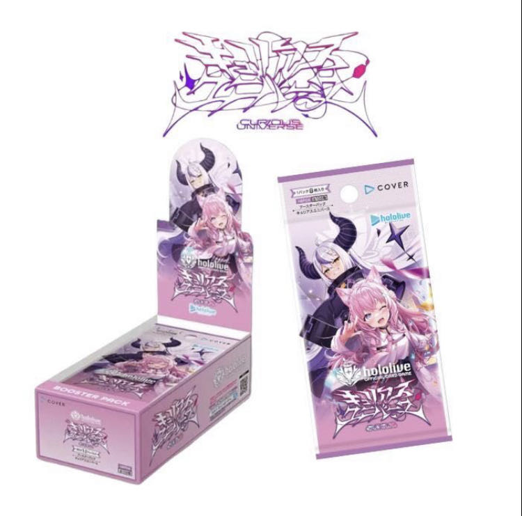 hololive OFFICIAL CARD GAME Vol. 4 Curious Universe HOLOLOLIVE OFFICIAL CARD GAME Holoca 1 box 1BOX