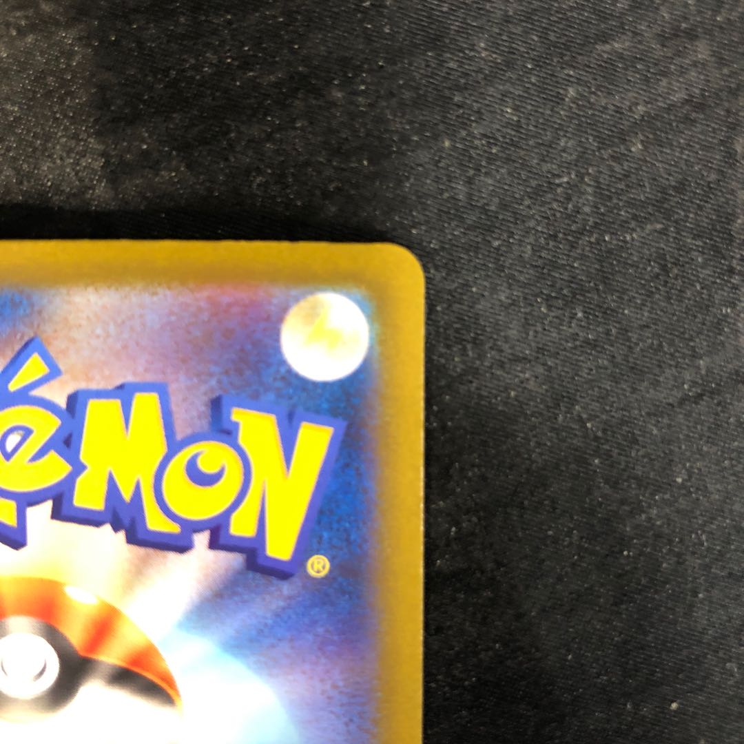 ディンルーex UR 359/190