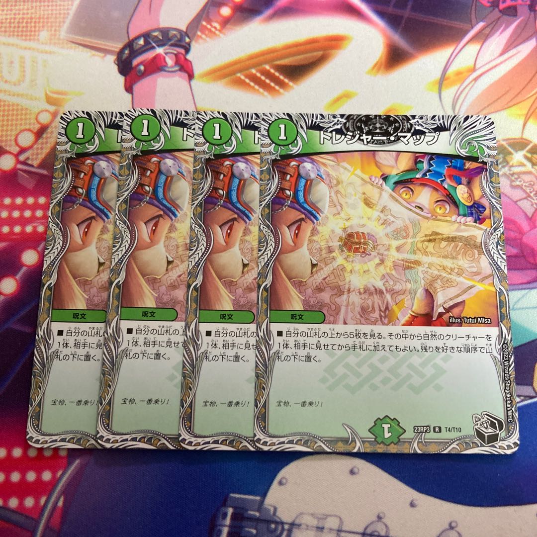 Treasure Map (Black Treasure) R T4/T10