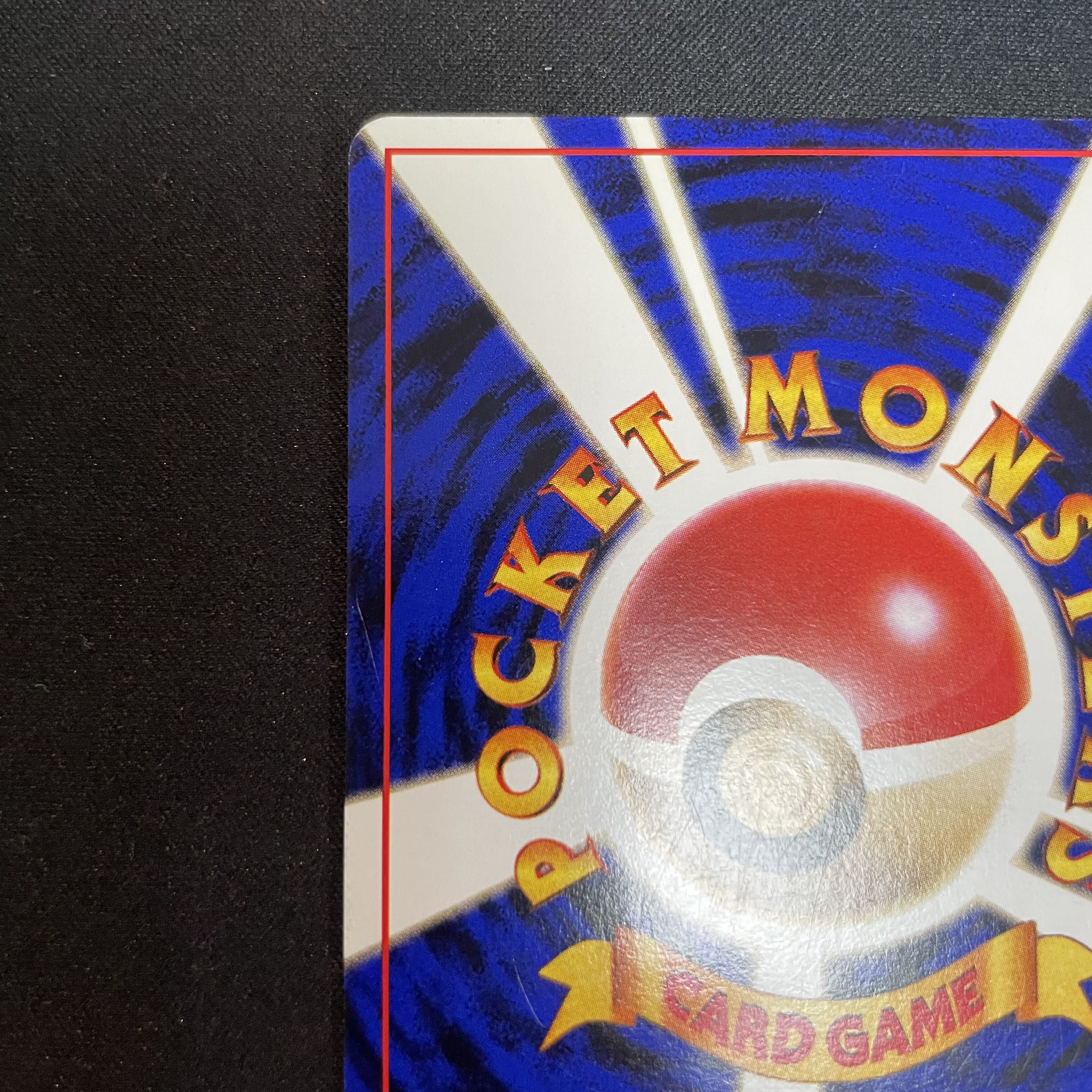Machamp "Communication Evolution Campaign" (promo) [old back]. 1枚