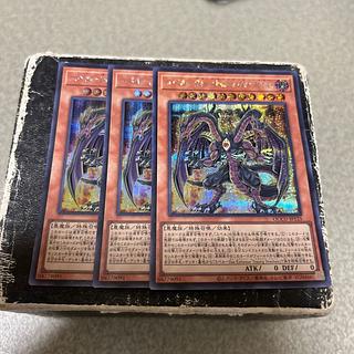 ユベルセット 25thシク2枚セット&スーパーレア スピリット・オブ