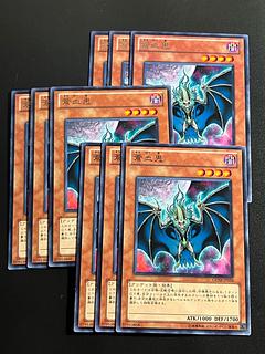 Yu-Gi-Oh Studio 9 cards Blue-Blooded Oni rare JP034