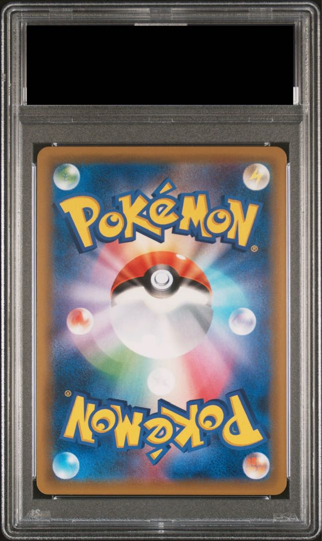 Pikachu & ZekromGX SR 101/095 1枚