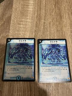 シュトラ　デュエマ デュエルマスターズ - シュトラの通販 by zumi's shop｜デュエル