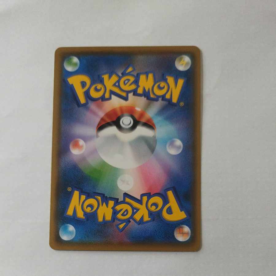 @2 @2 LaprasGX TD 023/131