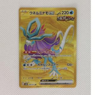 状態B 状態B ウネルミナモex UR 099/071 1枚