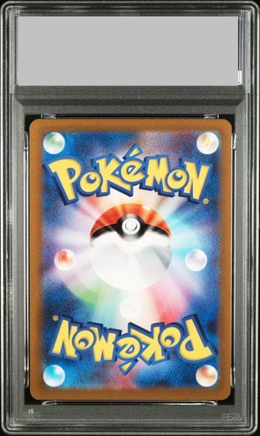 【PSA10】ミライドンex SAR 102/078 1枚