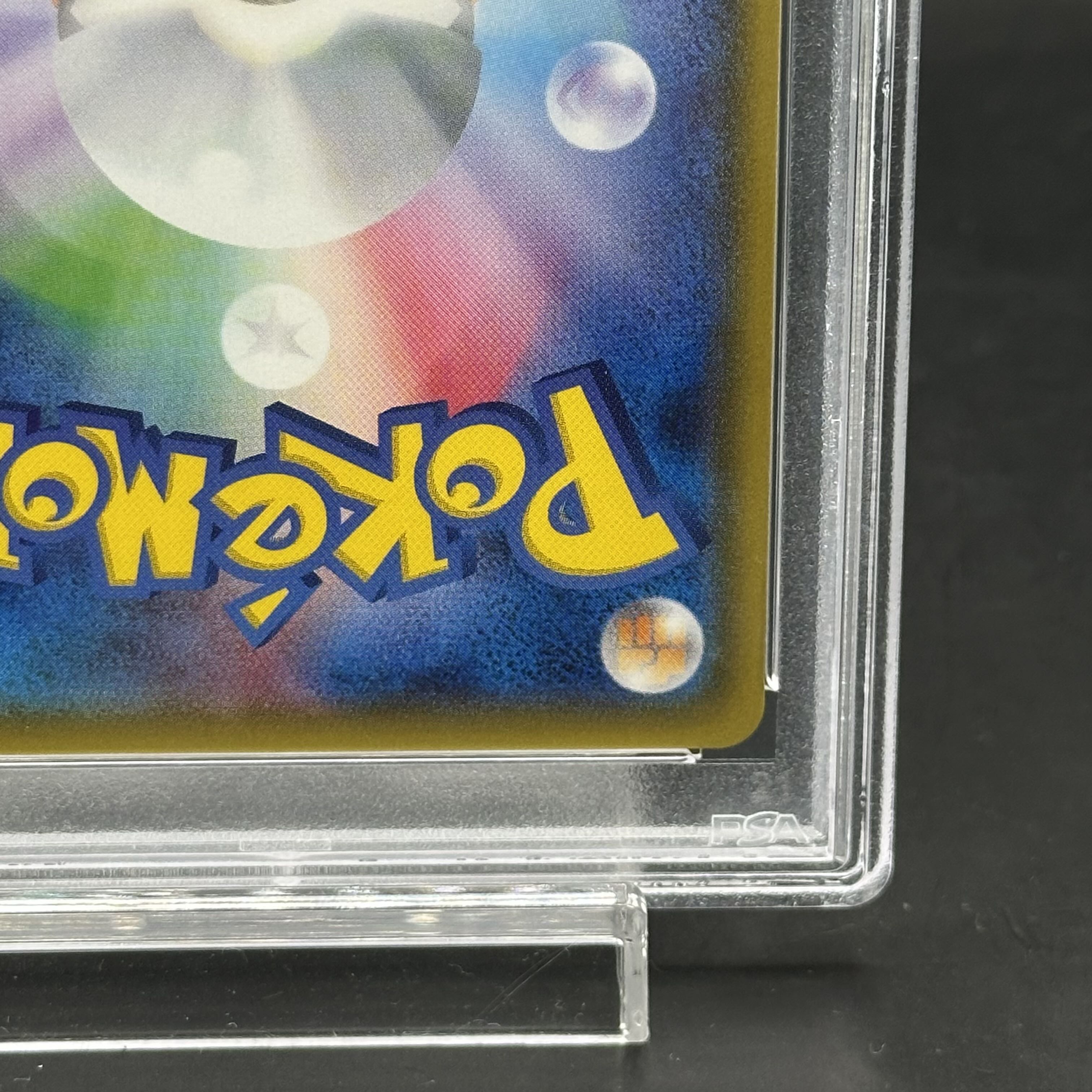 【psa10】コイキングごっこピカチュウ: プロモ[XY-P 150/XY-P] PSA10】コイキングごっこピカチュウ (プロモ) {150/XY-P