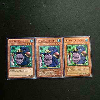 3993 ペンギン・ナイト ノーマル JP001