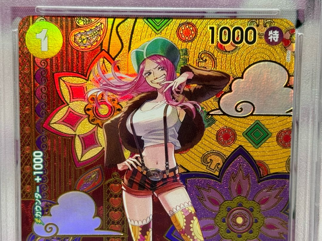 安心ゆうパック発送 ジュエリー・ボニー【パラレル】(Sunohara