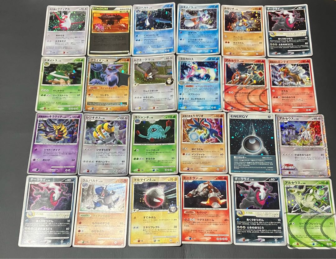 【状態】C ポケカ　キラ　95枚 1枚