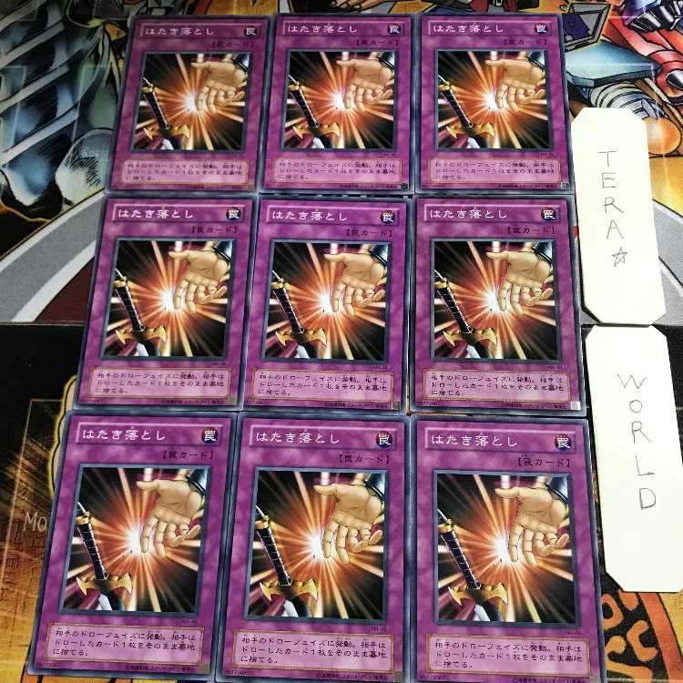 Needle Ceiling PH 2nd period ver 1 Normal 9-card set Tera