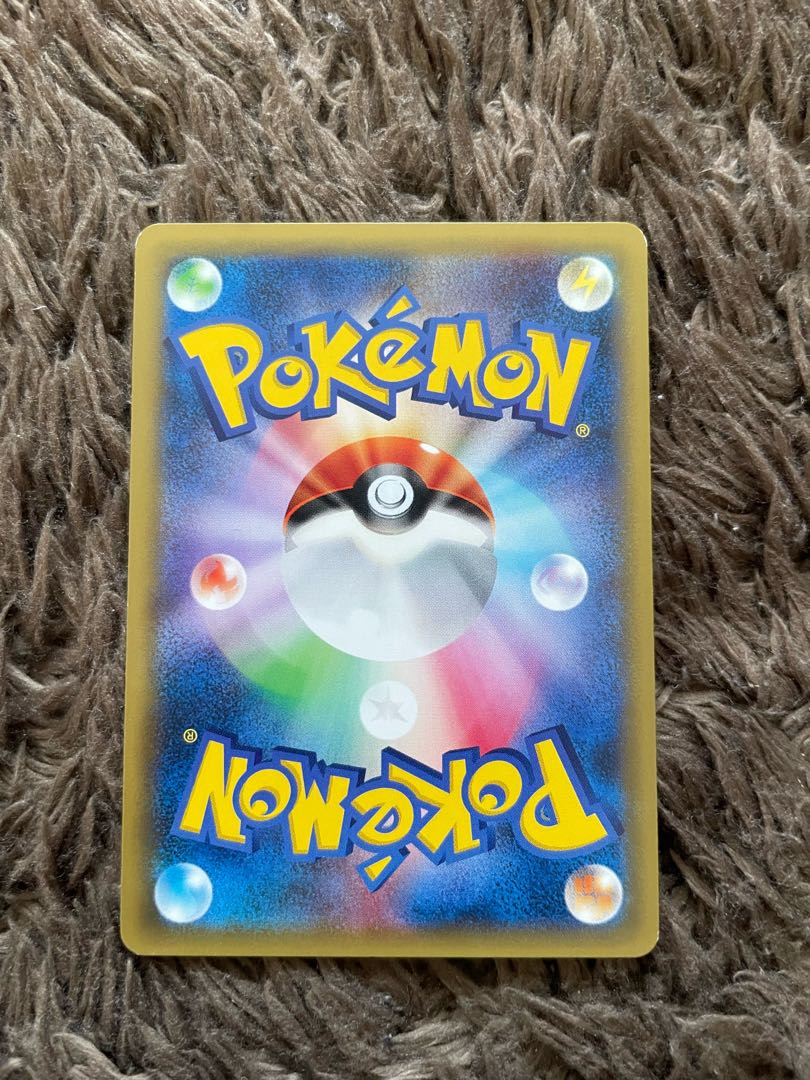 ニャース　CP2 1枚