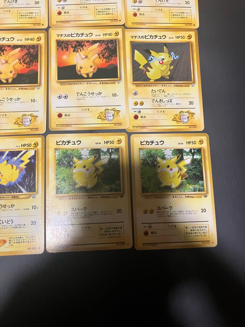 【状態】C ポケカ　旧裏　ピカチュウ　12枚 1枚