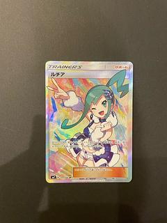 ルチア sr 美品