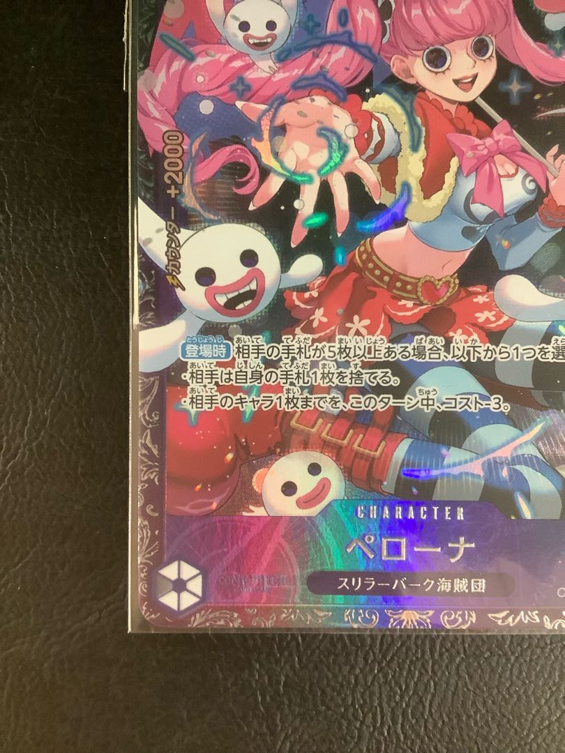 ④ ペローナ フラッグシップバトル2024 プロモ 未開封 PROMO OP06-093 1枚