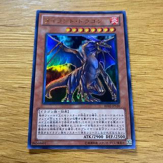 【即日発送】遊戯王 タイラントドラゴン ウルトラ PSA10 Amazon.co.jp: 【遊戯王】 ﾀｲﾗﾝﾄ・ﾄﾞﾗｺﾞﾝ (ｳﾙﾄﾗ) [BE2-JP151