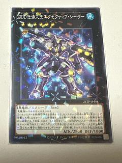 遊戯王 デモンスミス」の激安通販 | magi