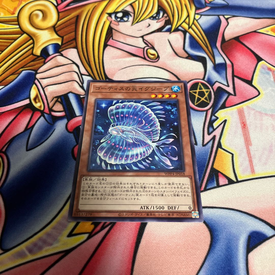 Gortis's Trillion Iggyep Normal WPP4-JP018 1枚