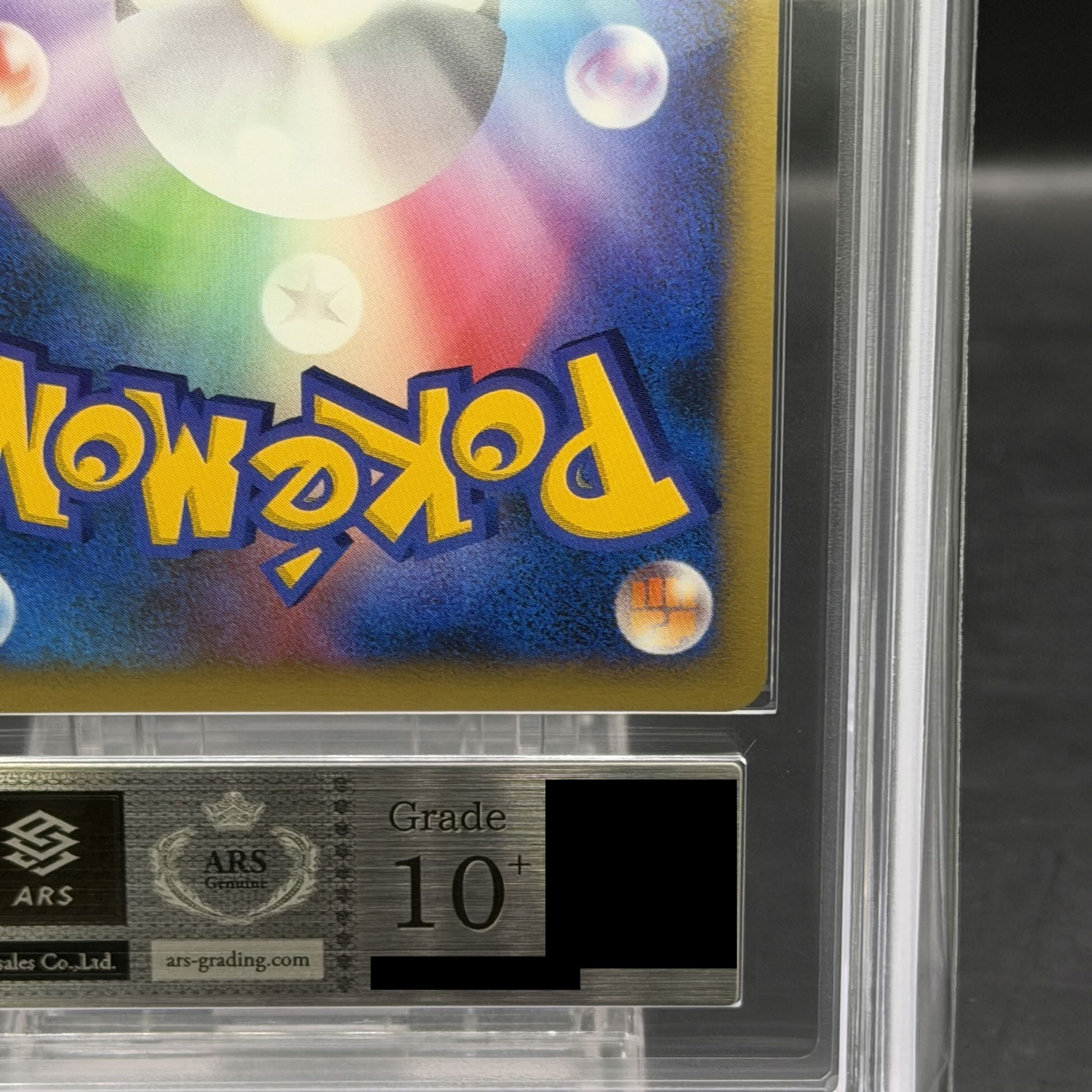 【ARS10+】水の都のラティオス (-) {10th} [-] 1枚