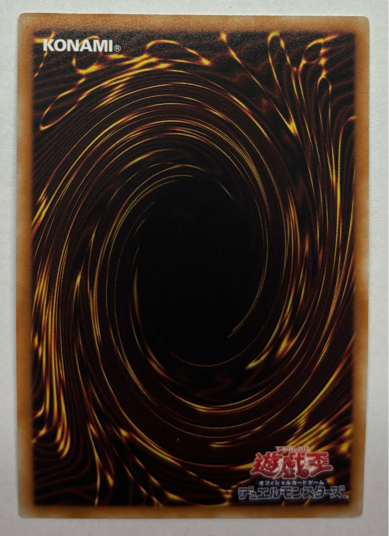 サンダー・ユニコーン　スーパーレア 1枚