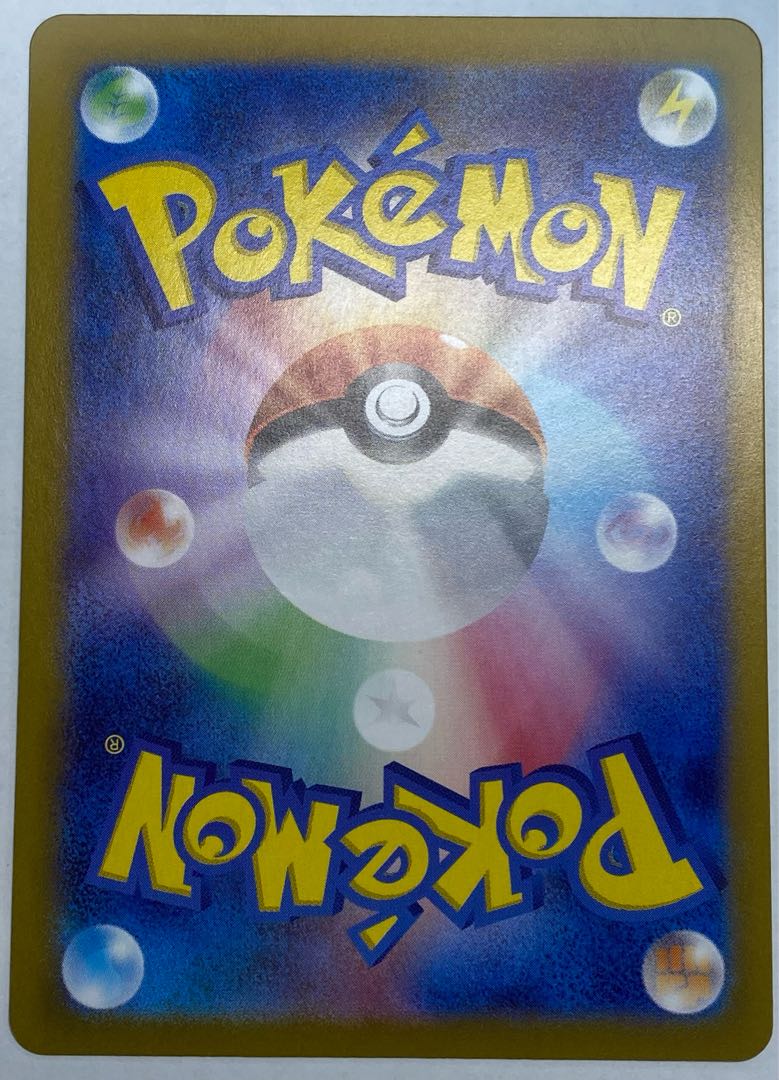 Nのレシラム AR 109/100 1枚