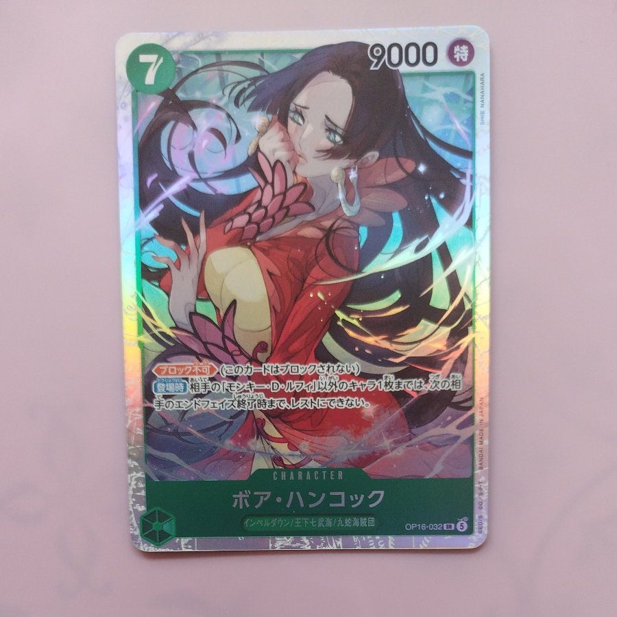 @ @ Boa Hancock SR OP16-032 1枚
