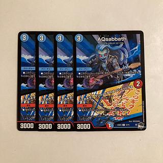 J174 AQsabbath | ♪ If you gush over this guitar, it will gush over you ♪ Set of 4 DUEMA TREATLE 4枚