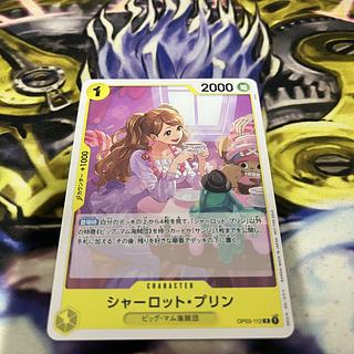 Charlotte Jigglypuff Promo 1枚