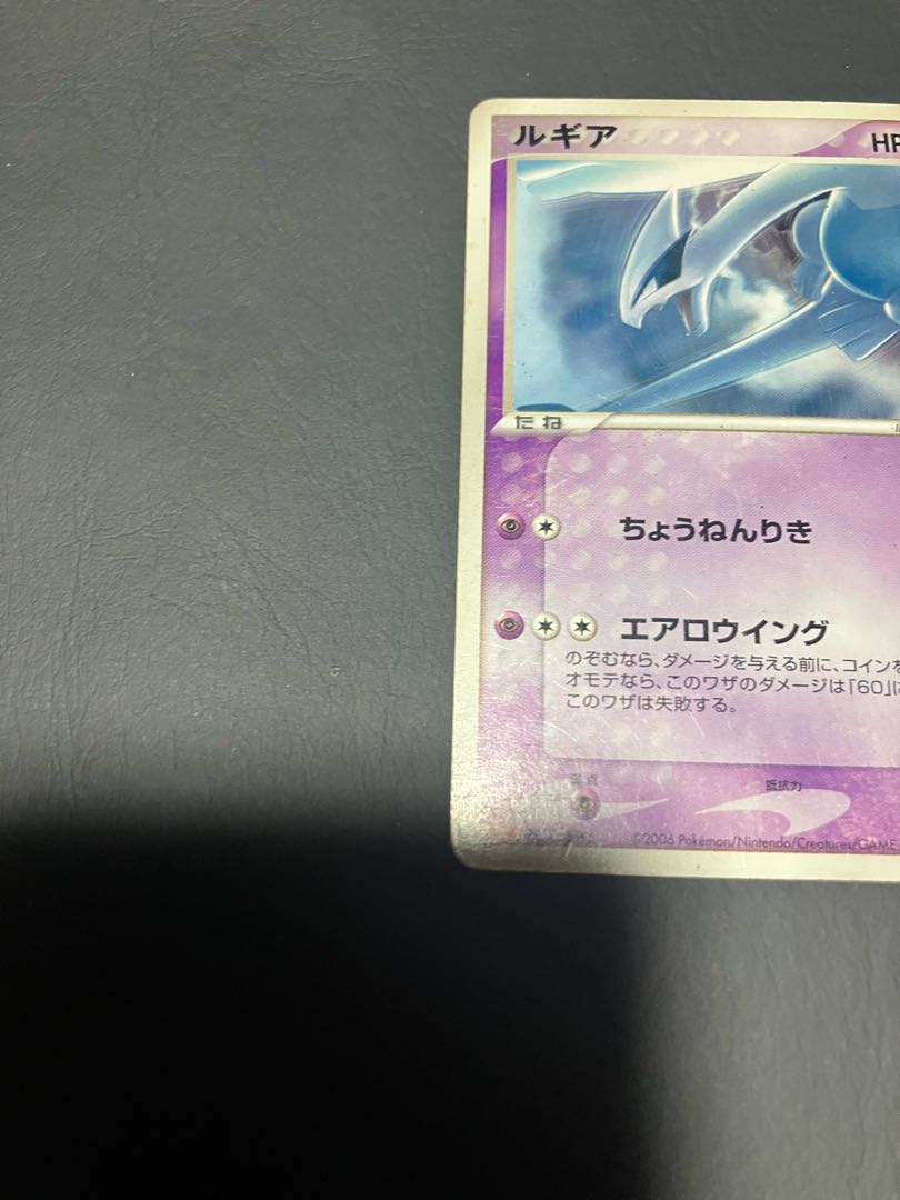 ポケカ　ルギア　プロモ　MEIJI