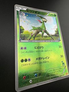 ポケモンカード BW」の激安通販 | magi ポケモンカード BW」の激安通販 | magi