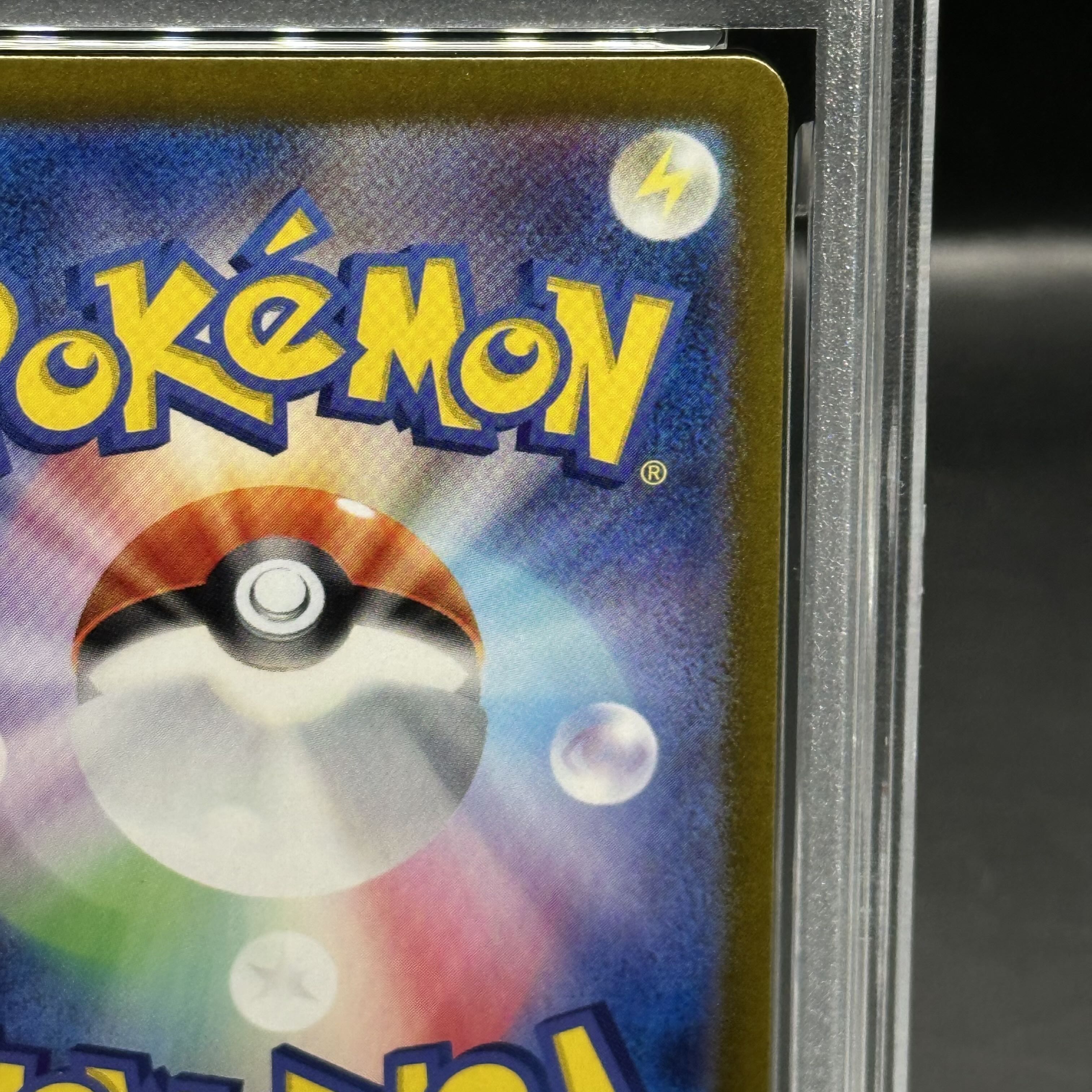 [PSA10] Greninjaex SAR 090/066