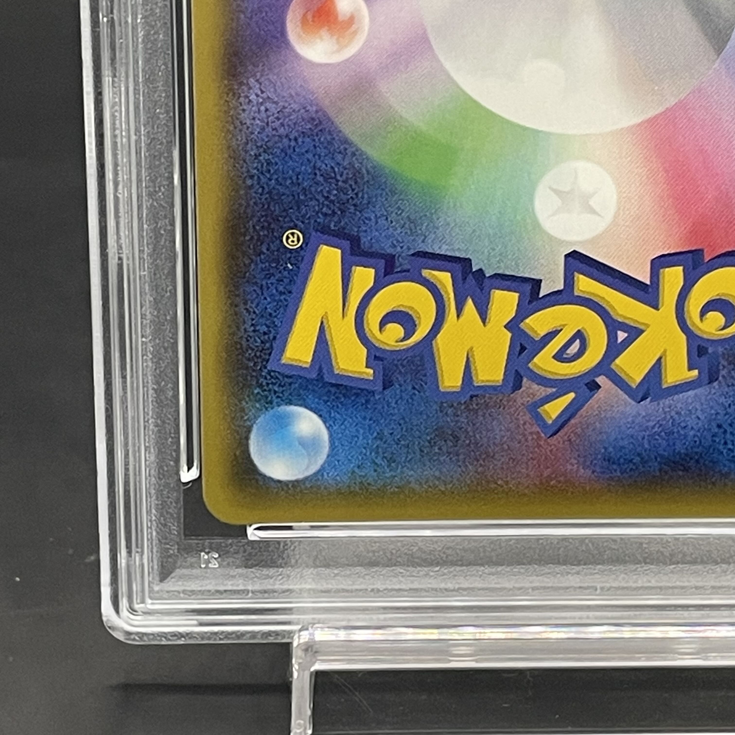 [PSA10] Jasmine SR 058/052