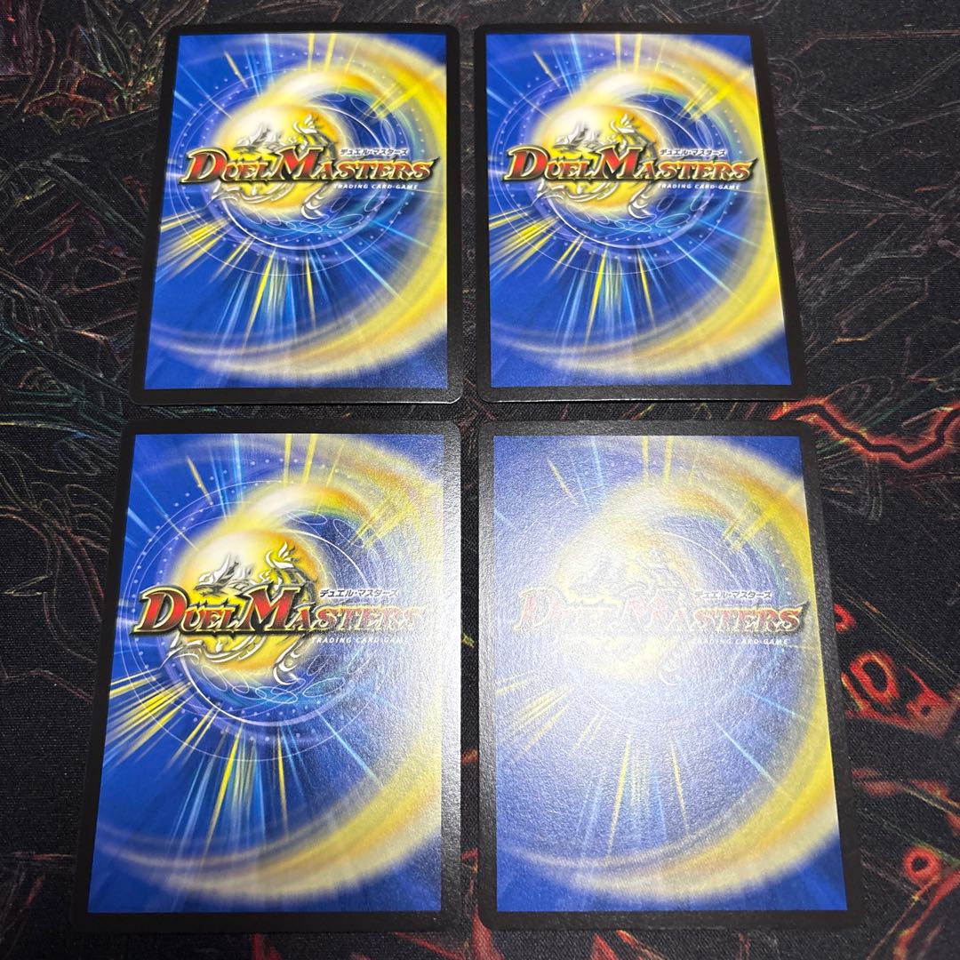 【4枚】 喜蛇の虚 エルヴリド SR S10/S11 4枚