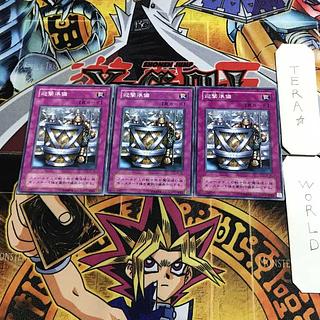 迎撃準備 SC 2期ver 2 ノーマル 3枚セット てら