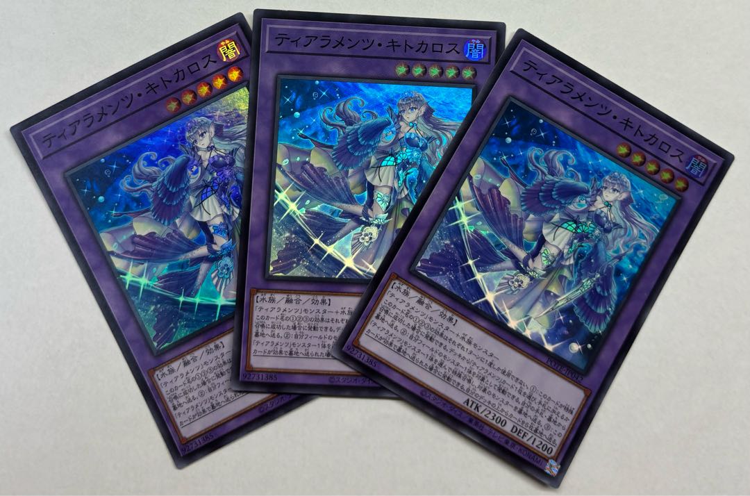 ティアラメンツ・キトカロス　スーパーレア　3枚セット 3枚