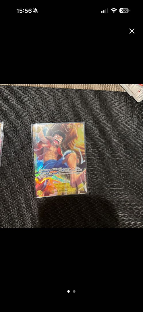 万雷　ルフィ 1枚