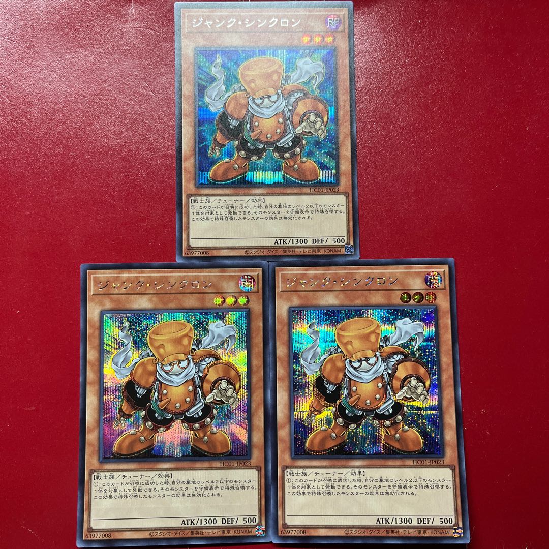 Ael 2 Junk Synchron Secret Rare JP023