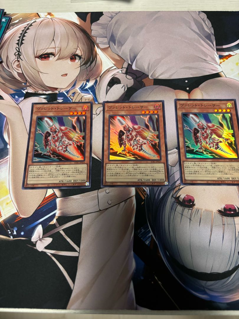 ヴァレット・トレーサー スーパーレア JP024 1枚