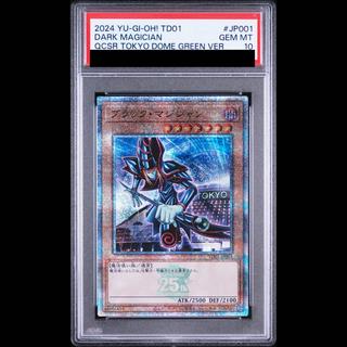 【PSA10】ブラックマジシャン (TOKYO DOME GREEN Ver.) QCSE・25thシク TD01-JP001 1枚