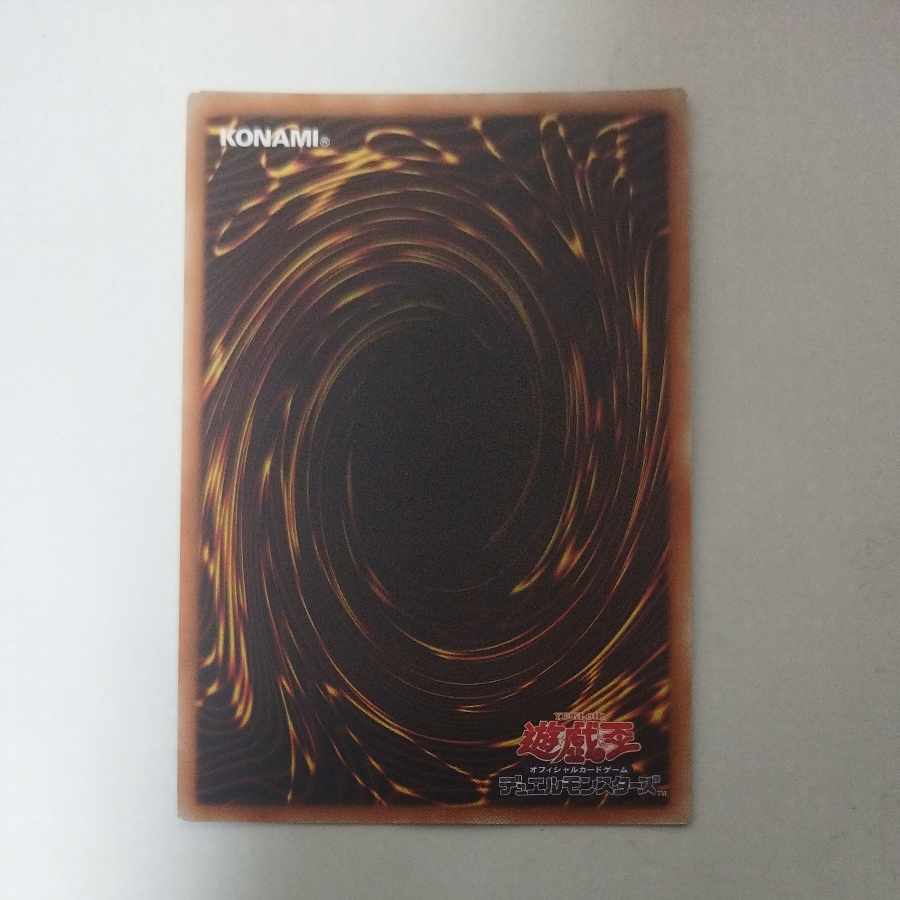 @3 @3 ギミック・パペット-キメラ・ドール ウルトラレア JP004 1枚