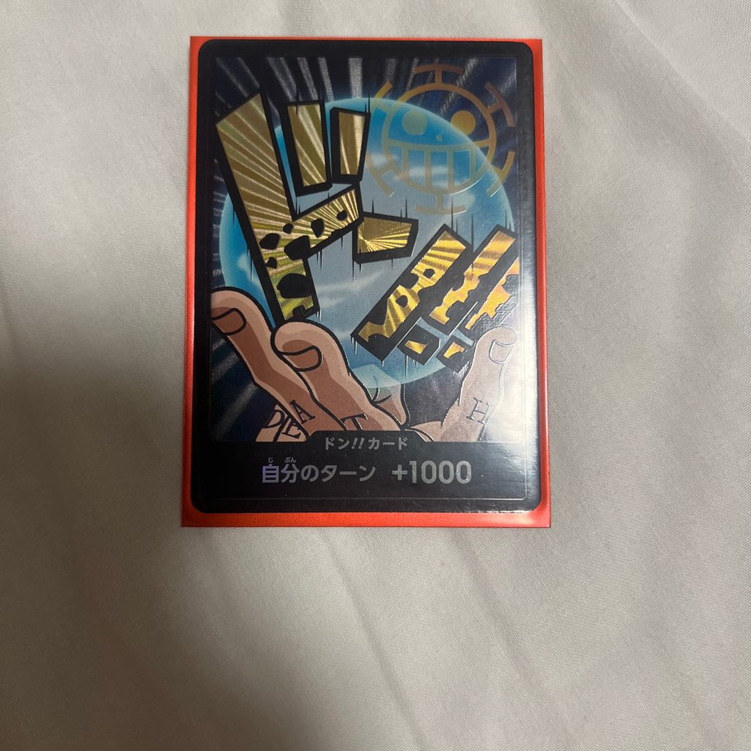 トラファルガーロー ドン!!カード (ドン!!カード トラファルガーロー ドン!!カード (ドン!!カード