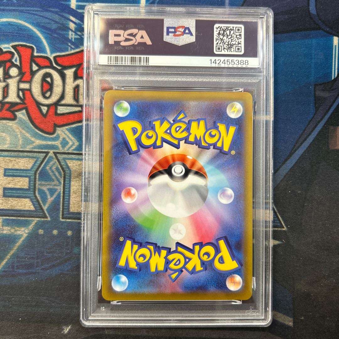 [PSA10] Gengar CHR 074/071 1枚