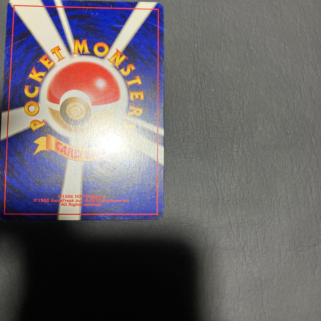 【状態】B ポケカ　旧裏　わるいゲンガー　キラ 1枚