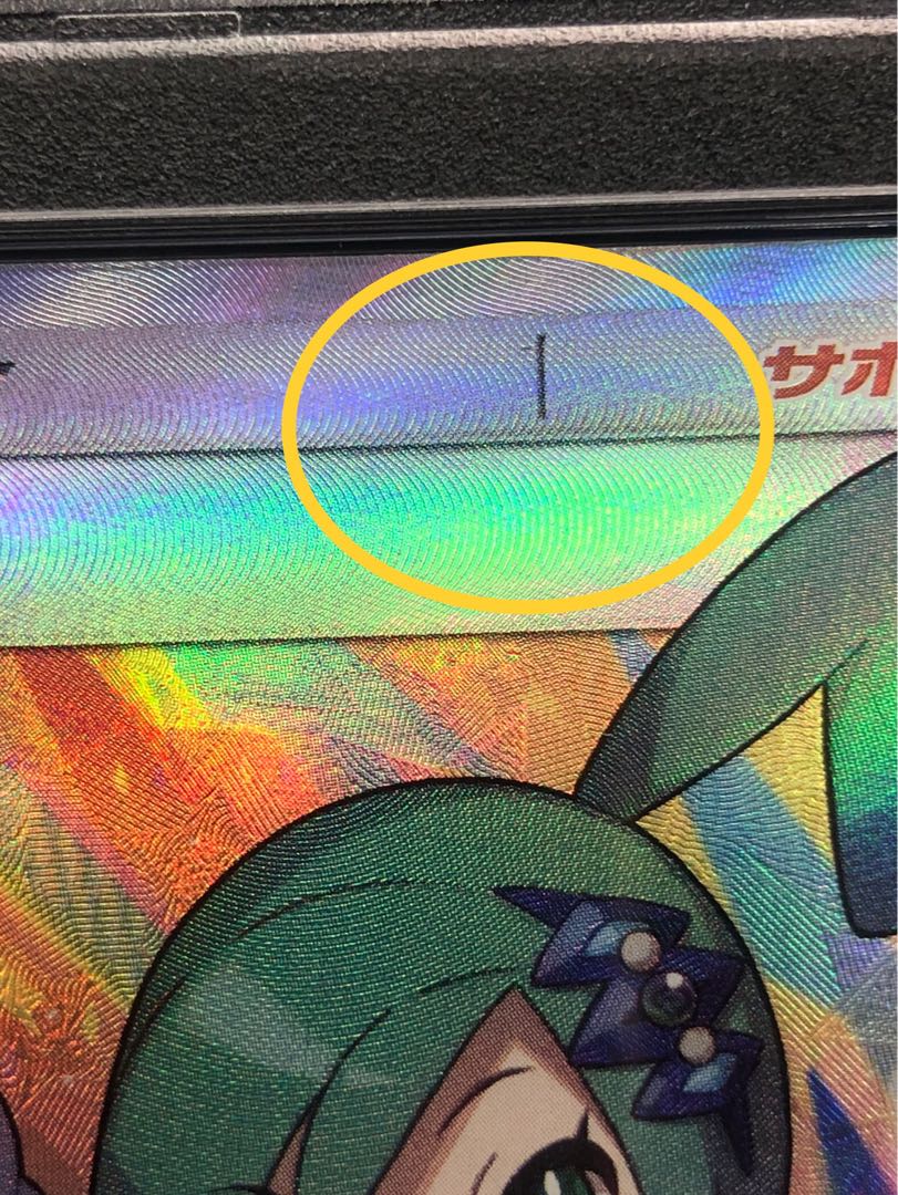 【PSA10】ルチア SR 104/096