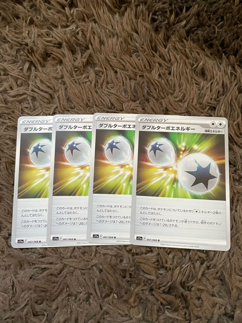 Double Turbo Energy 4 sheets 4枚